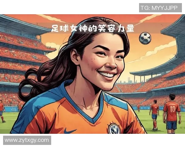 重生归来她成了足球天才的守护女神