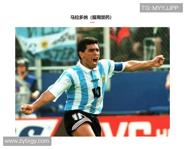 天下足球经典十大球星盘点 揭示足坛历史上的传奇巨星风采